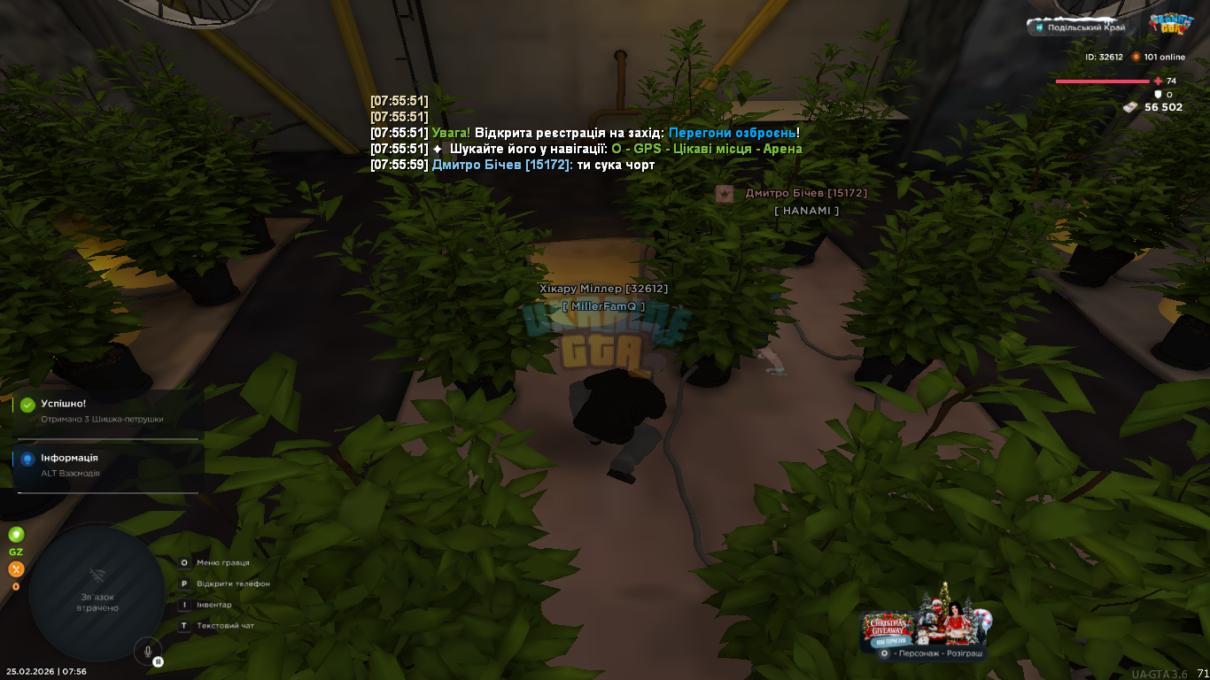 mta-screen_2026-02-25_07-56-02.png