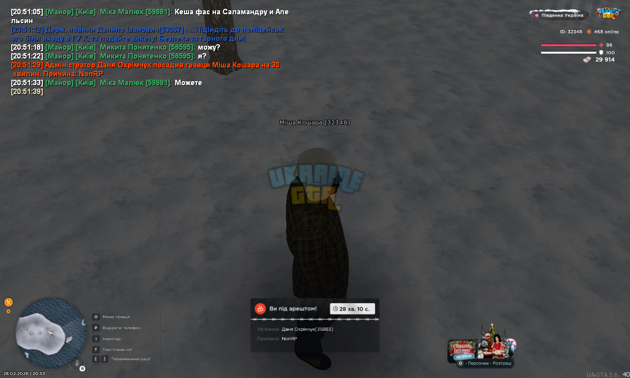 mta-screen_2026-02-28_20-53-18.png