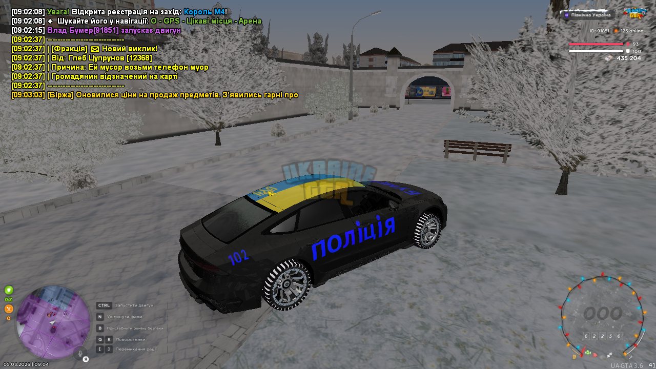 mta-screen_2026-03-05_09-04-03.png