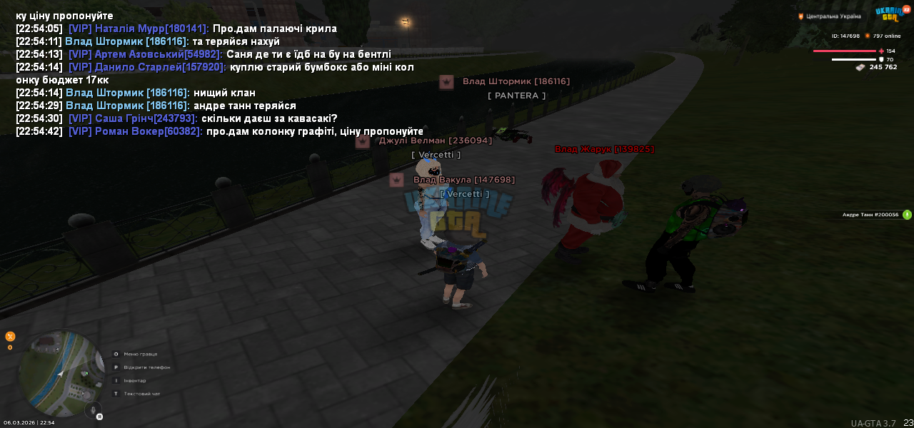 mta-screen_2026-03-06_22-54-50.png