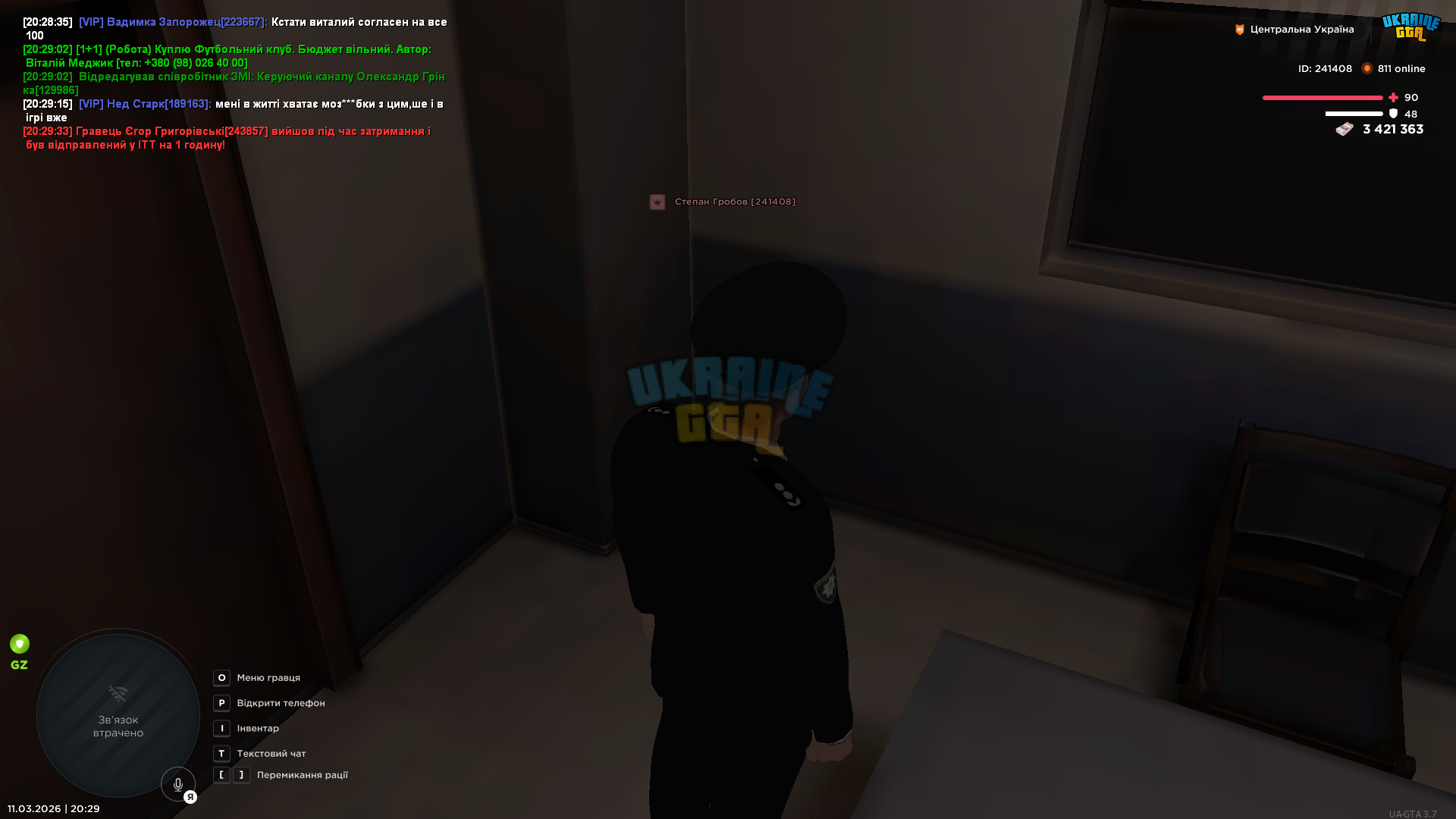 mta-screen_2026-03-11_20-29-39.png