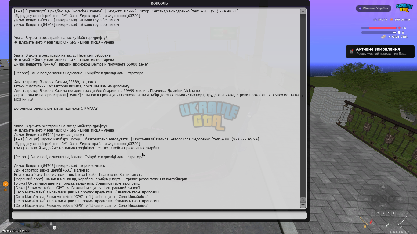 mta-screen_2026-03-20_12-03-29.png