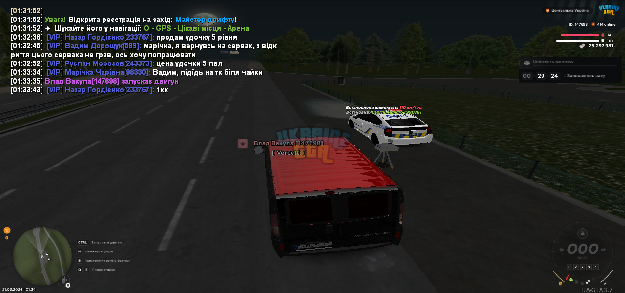 mta-screen_2026-03-21_01-34-15.png