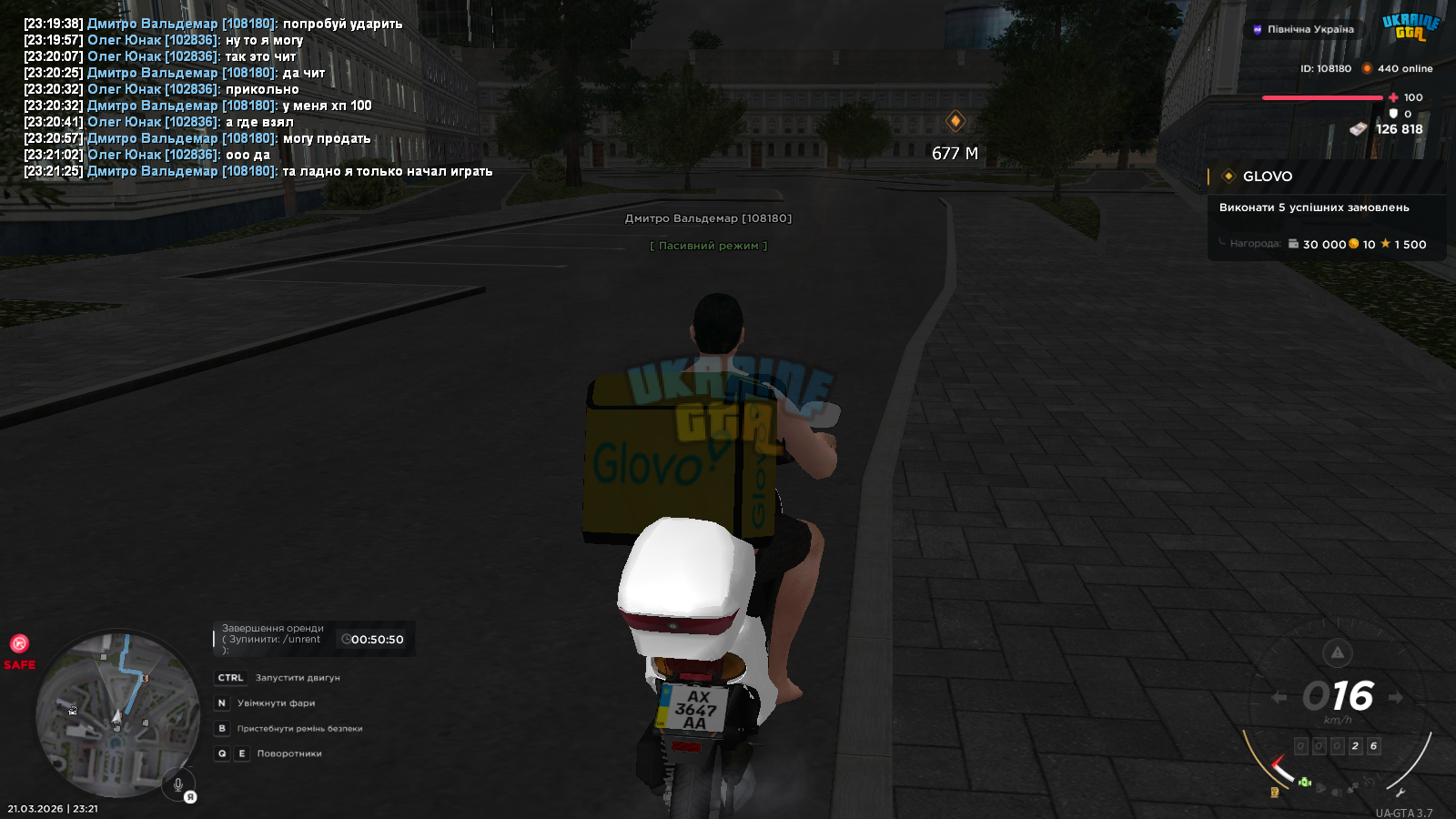 mta-screen_2026-03-21_23-21-29.png