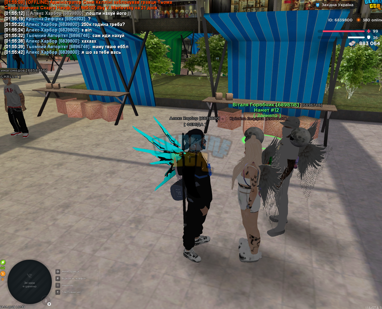 mta-screen_2026-03-22_01-55-45.png