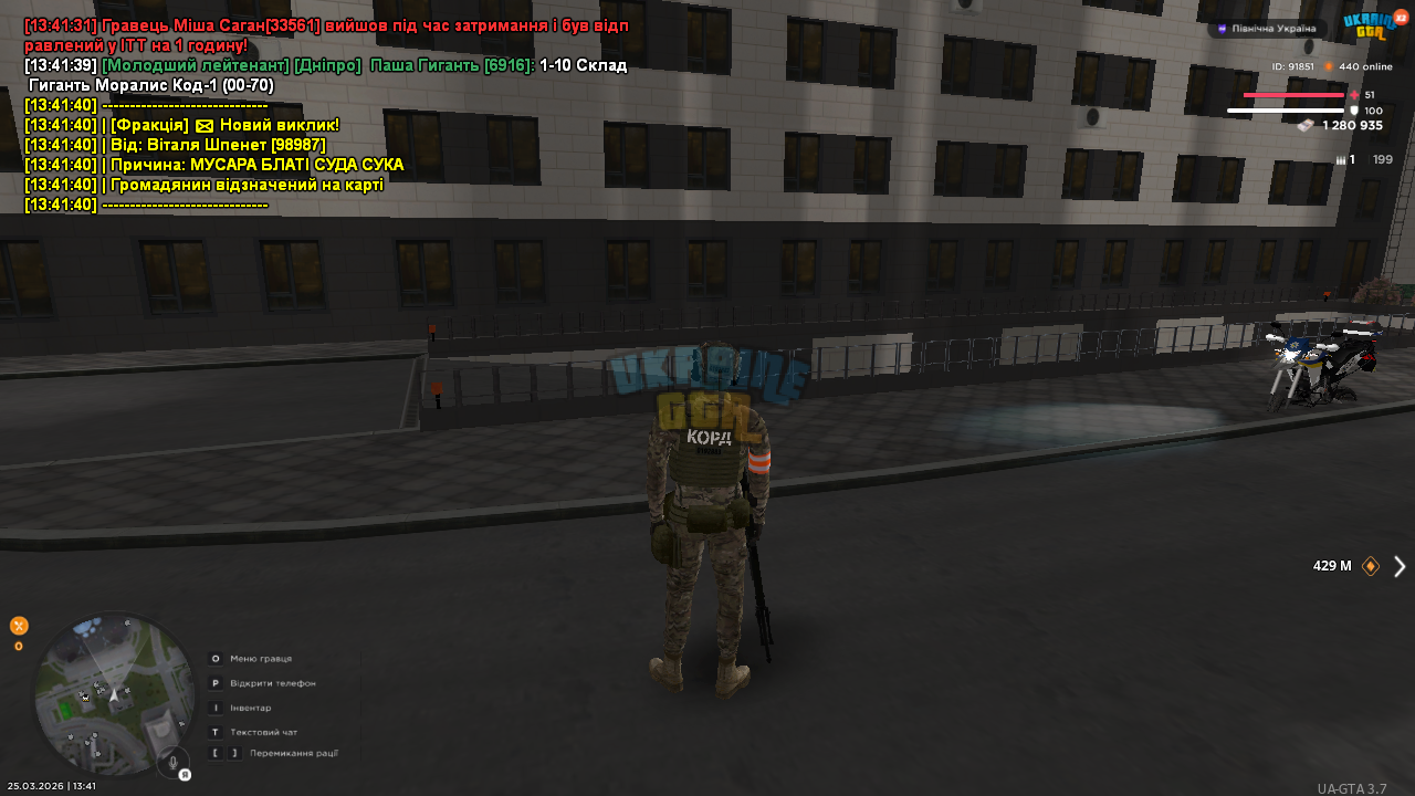 mta-screen_2026-03-25_13-41-59.png