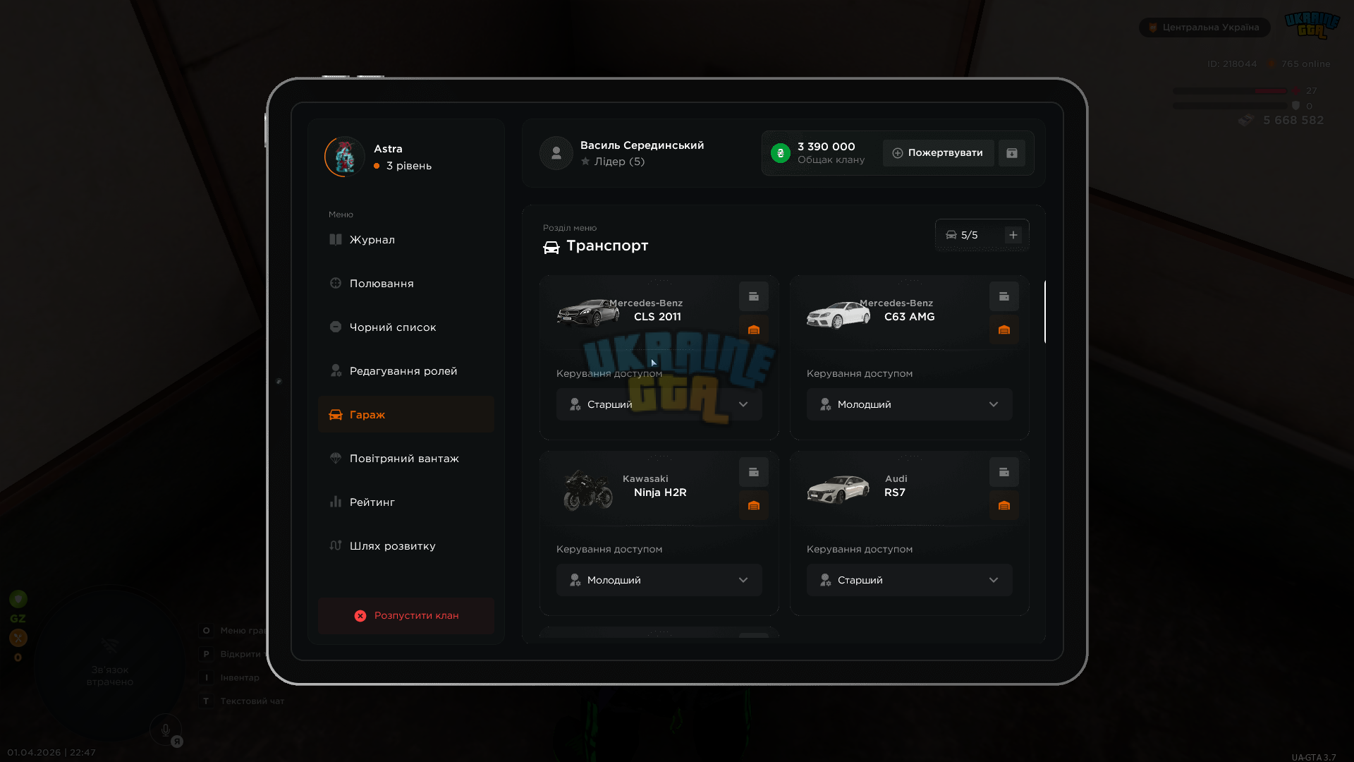mta-screen_2026-04-01_22-47-32.png