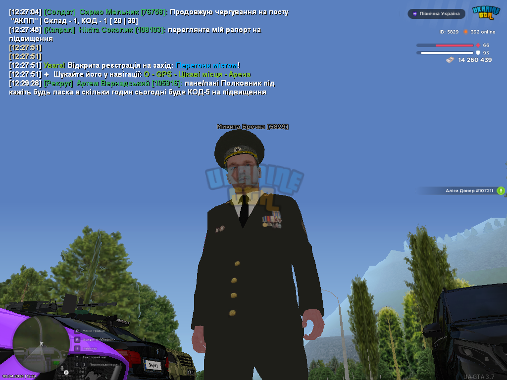 mta-screen_2026-04-05_12-29-46.png