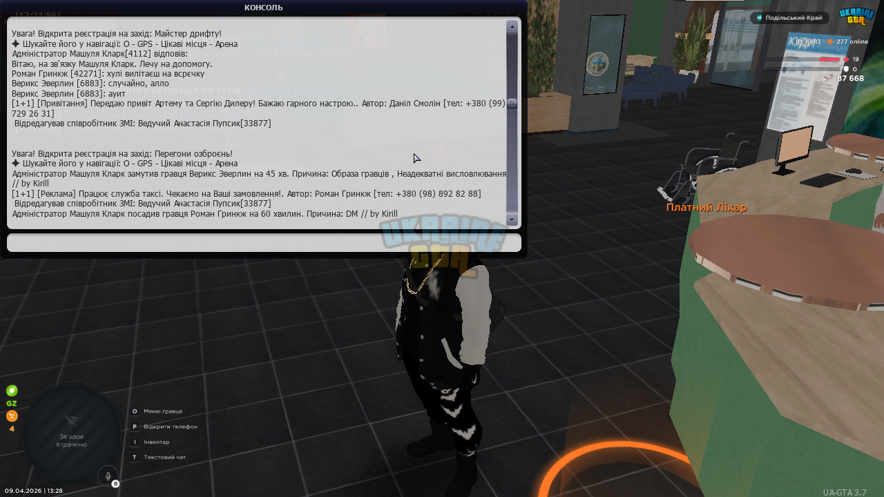 mta-screen_2026-04-09_13-29-00.png