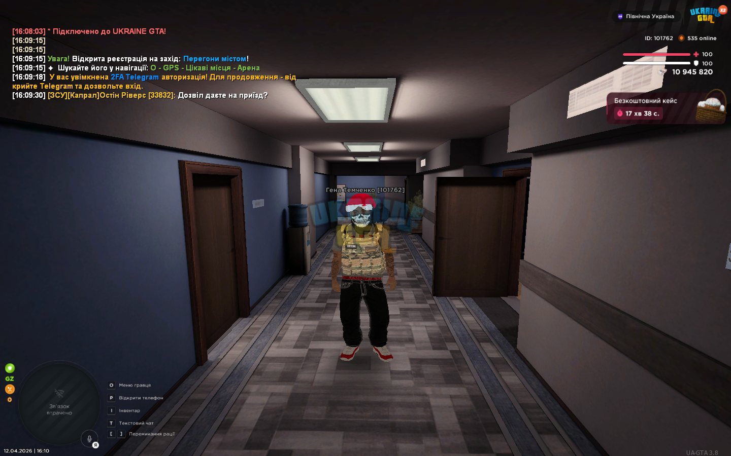 mta-screen_2026-04-12_16-10-00.png