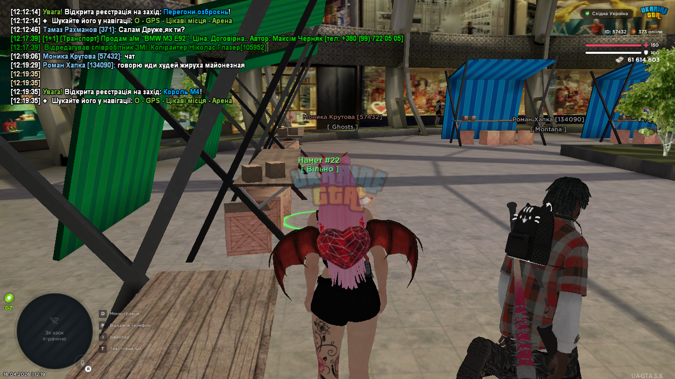 mta-screen_2026-04-16_12-19-36.png