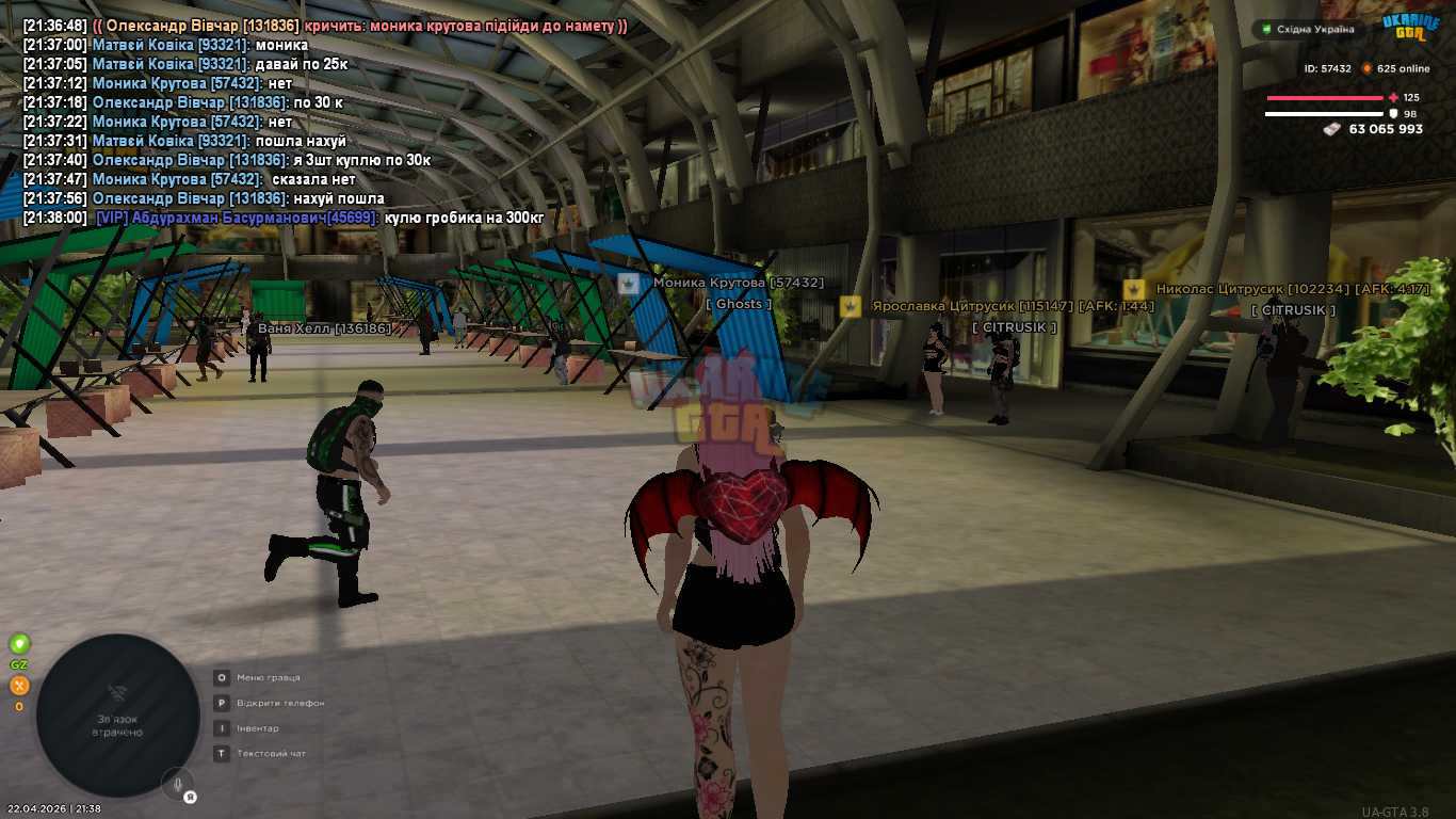 mta-screen_2026-04-22_21-38-01.png