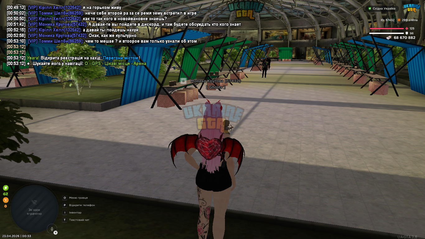 mta-screen_2026-04-23_00-53-23.png
