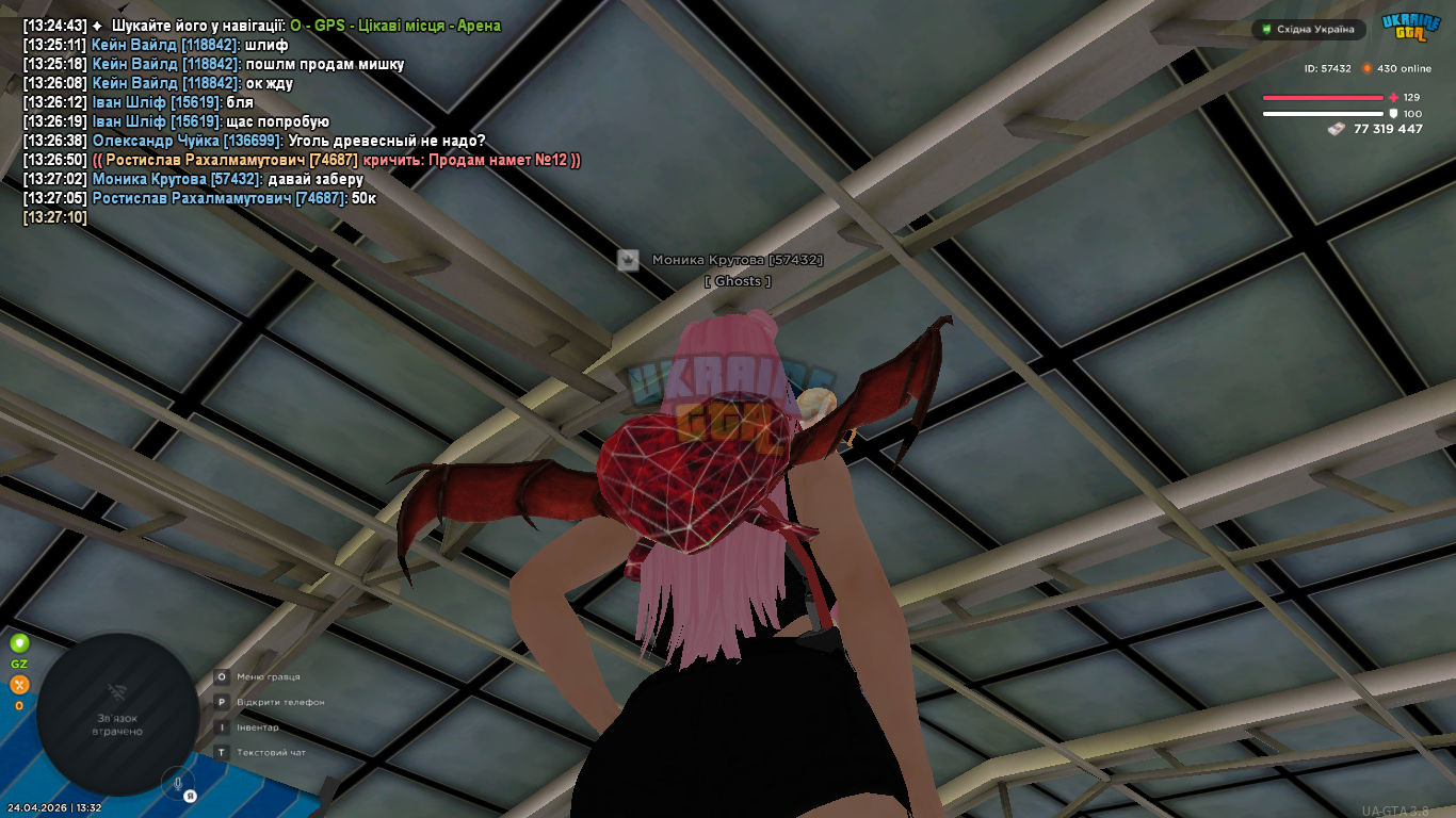 mta-screen_2026-04-24_13-32-41.png