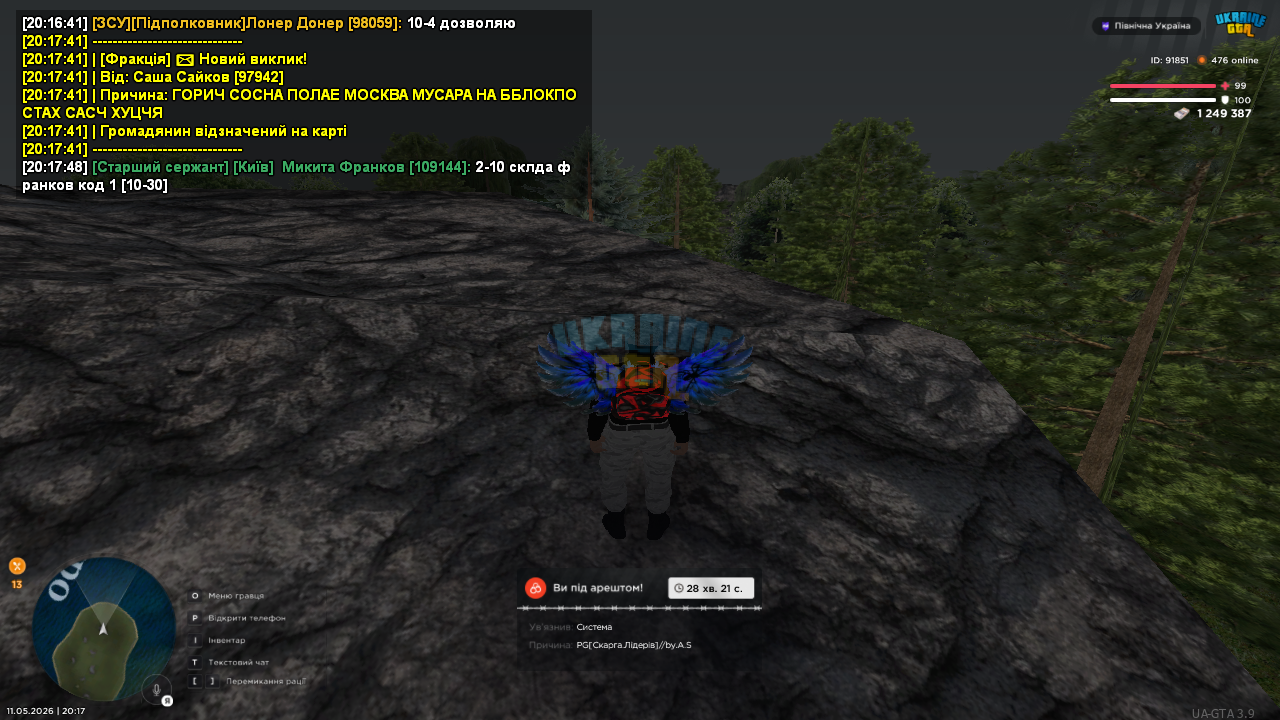 mta-screen_2026-05-11_20-17-52.png