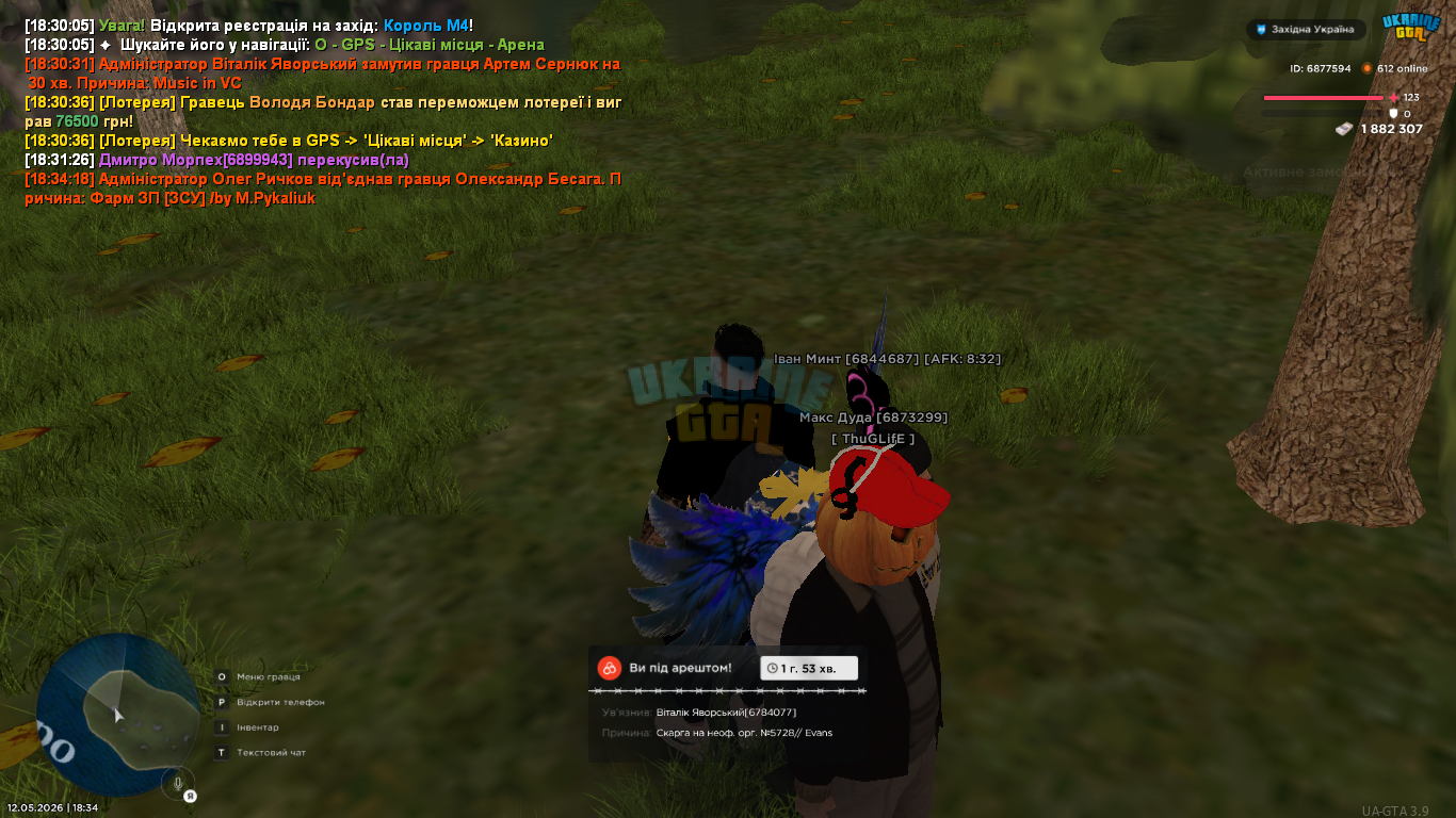 mta-screen_2026-05-12_18-34-38.png