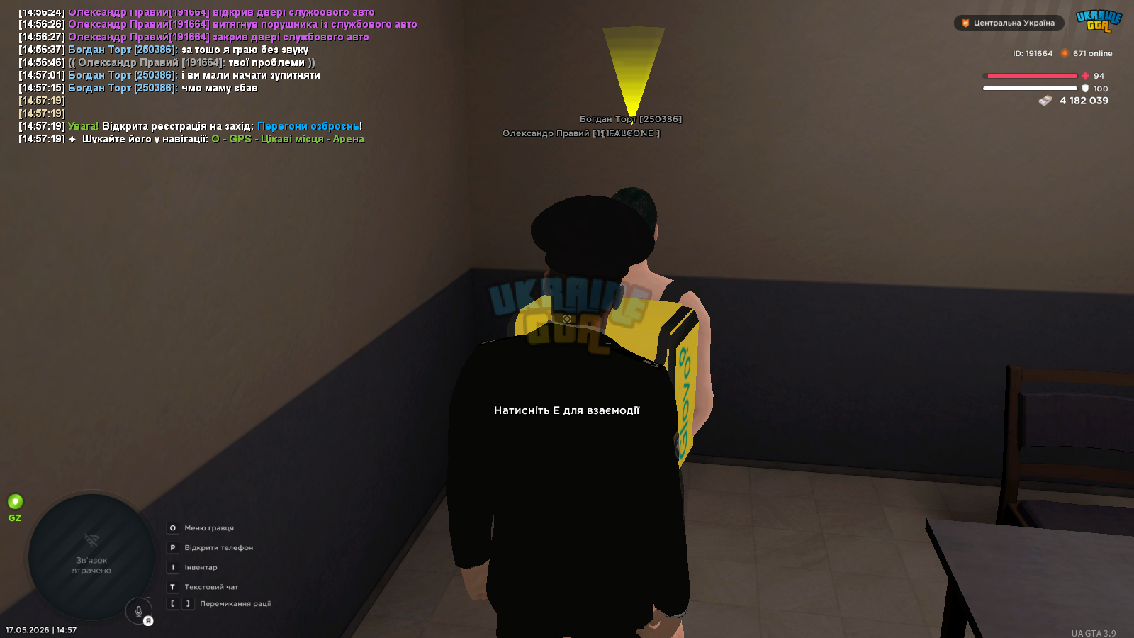 mta-screen_2026-05-17_14-57-19.png