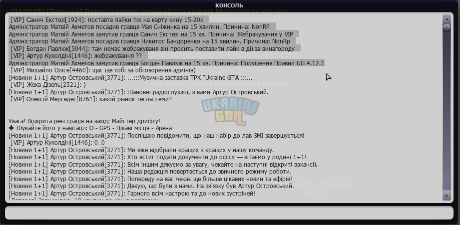 mta-screen_2026-05-18_14-21-01.png