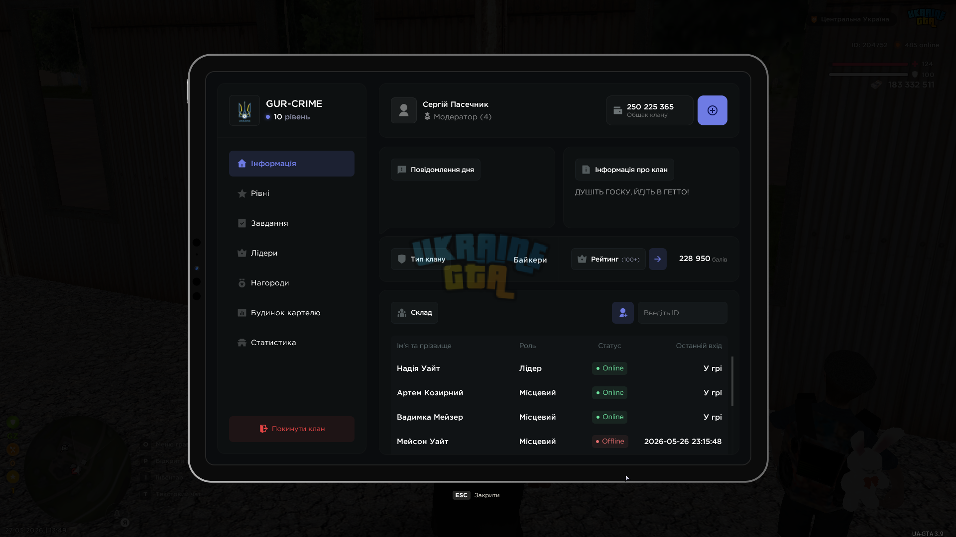 mta-screen_2026-05-27_12-49-00.png