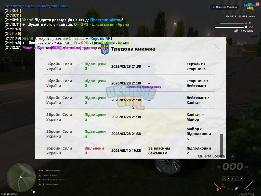 mta-screen_2026-06-01_21-12-32.png