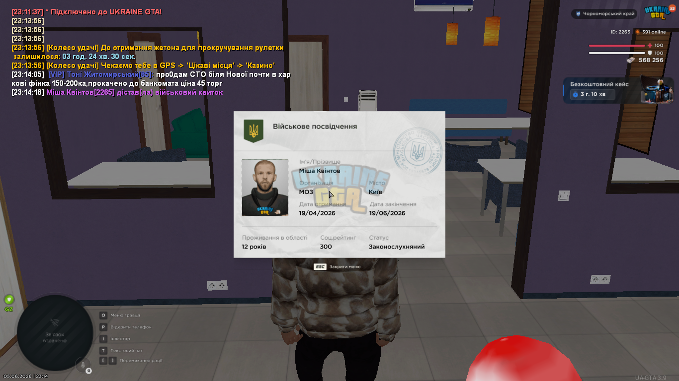 mta-screen_2026-06-05_23-14-21.png