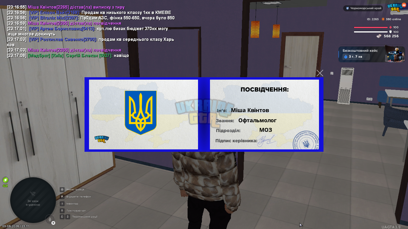 mta-screen_2026-06-05_23-17-26.png