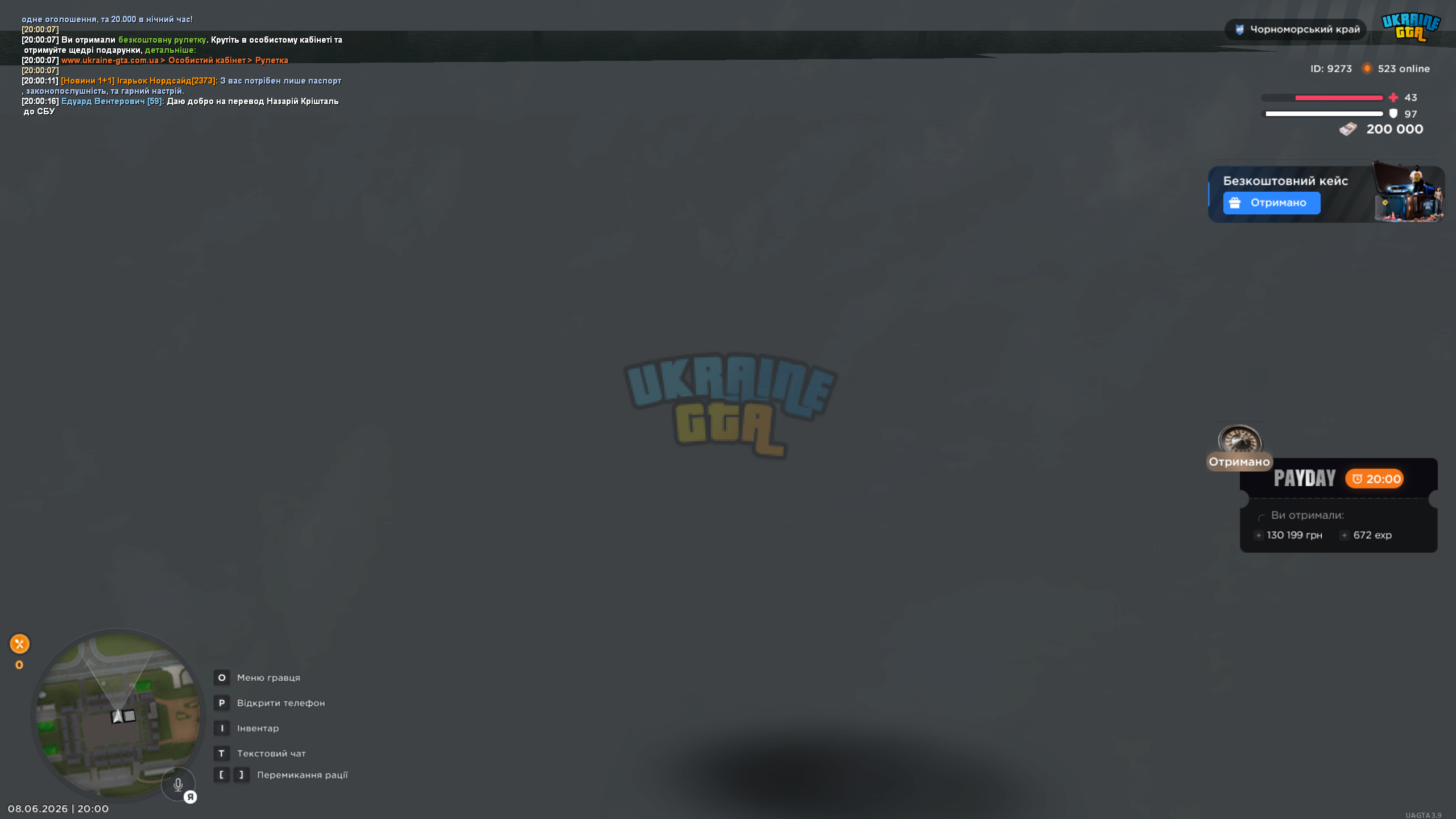 mta-screen_2026-06-08_20-00-20.png