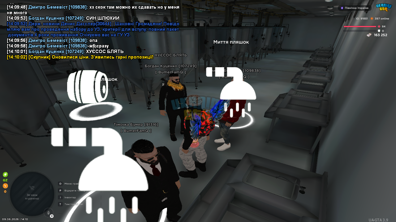 mta-screen_2026-06-09_14-10-02.png