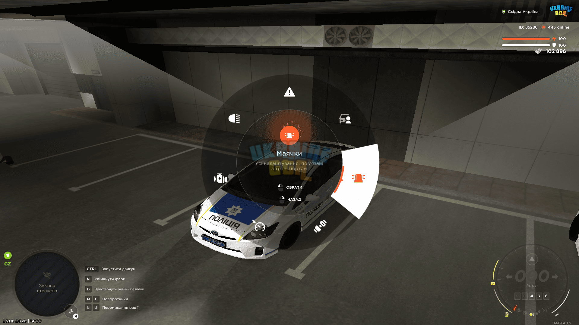 mta-screen_2026-06-23_14-00-01.png