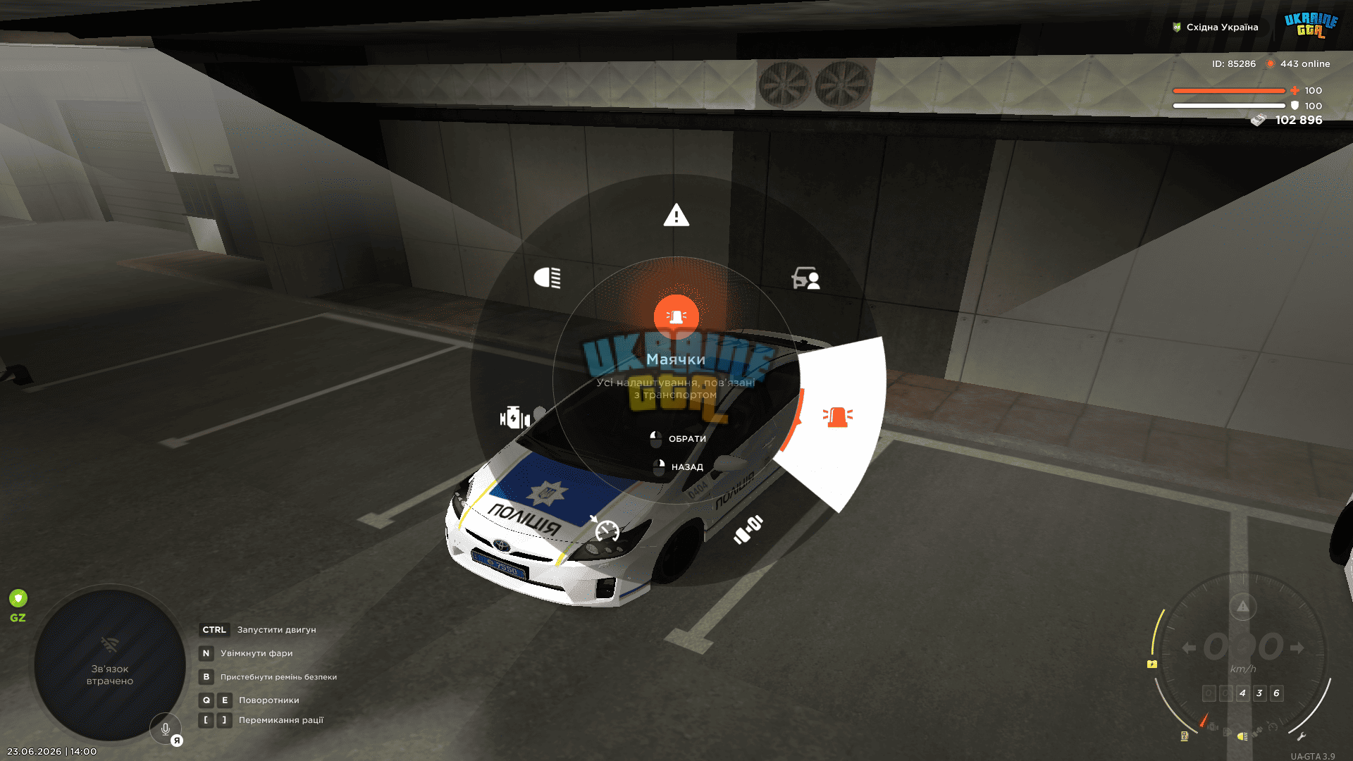 mta-screen_2026-06-23_14-00-01.png