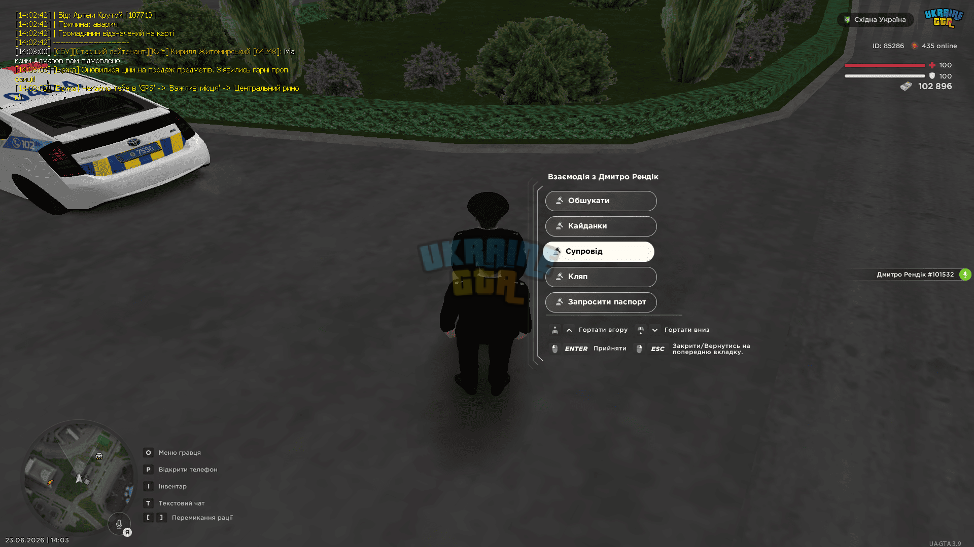mta-screen_2026-06-23_14-03-05.png
