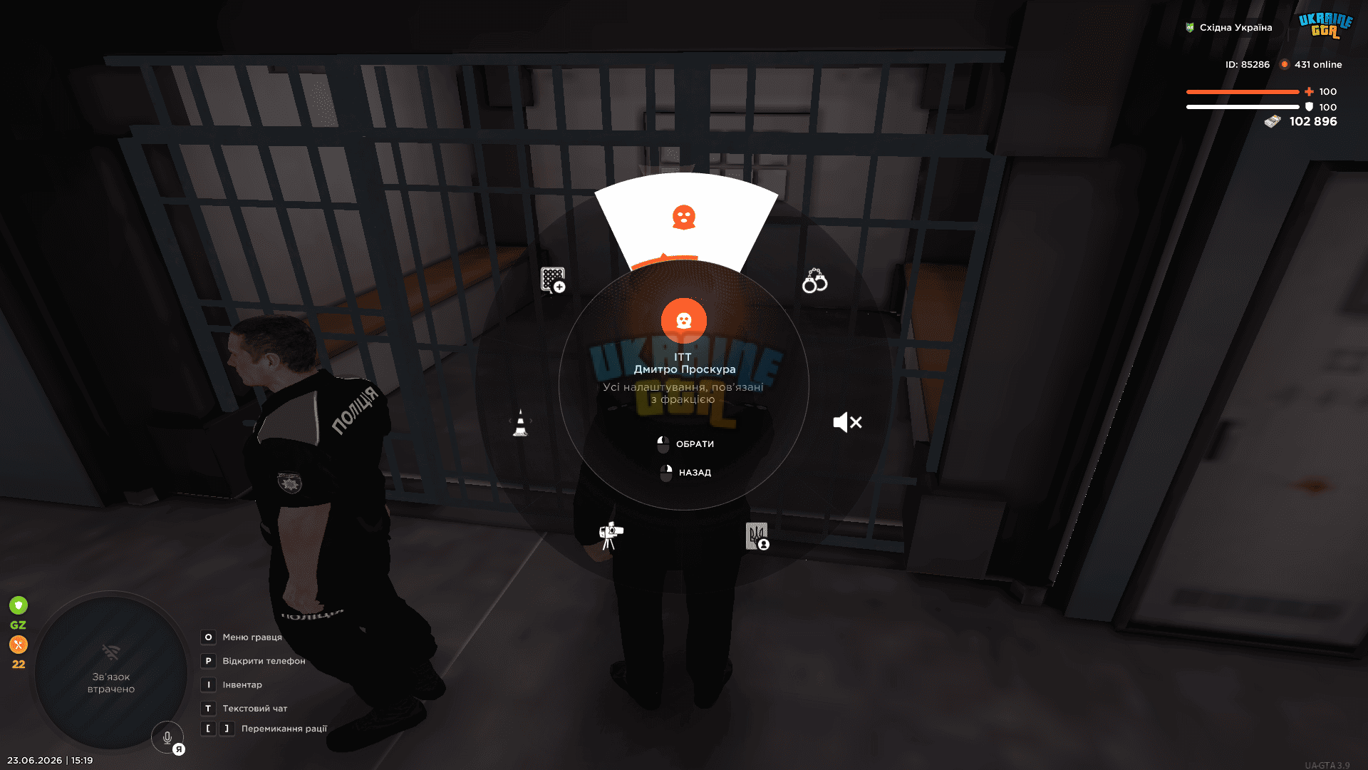 mta-screen_2026-06-23_15-19-59.png