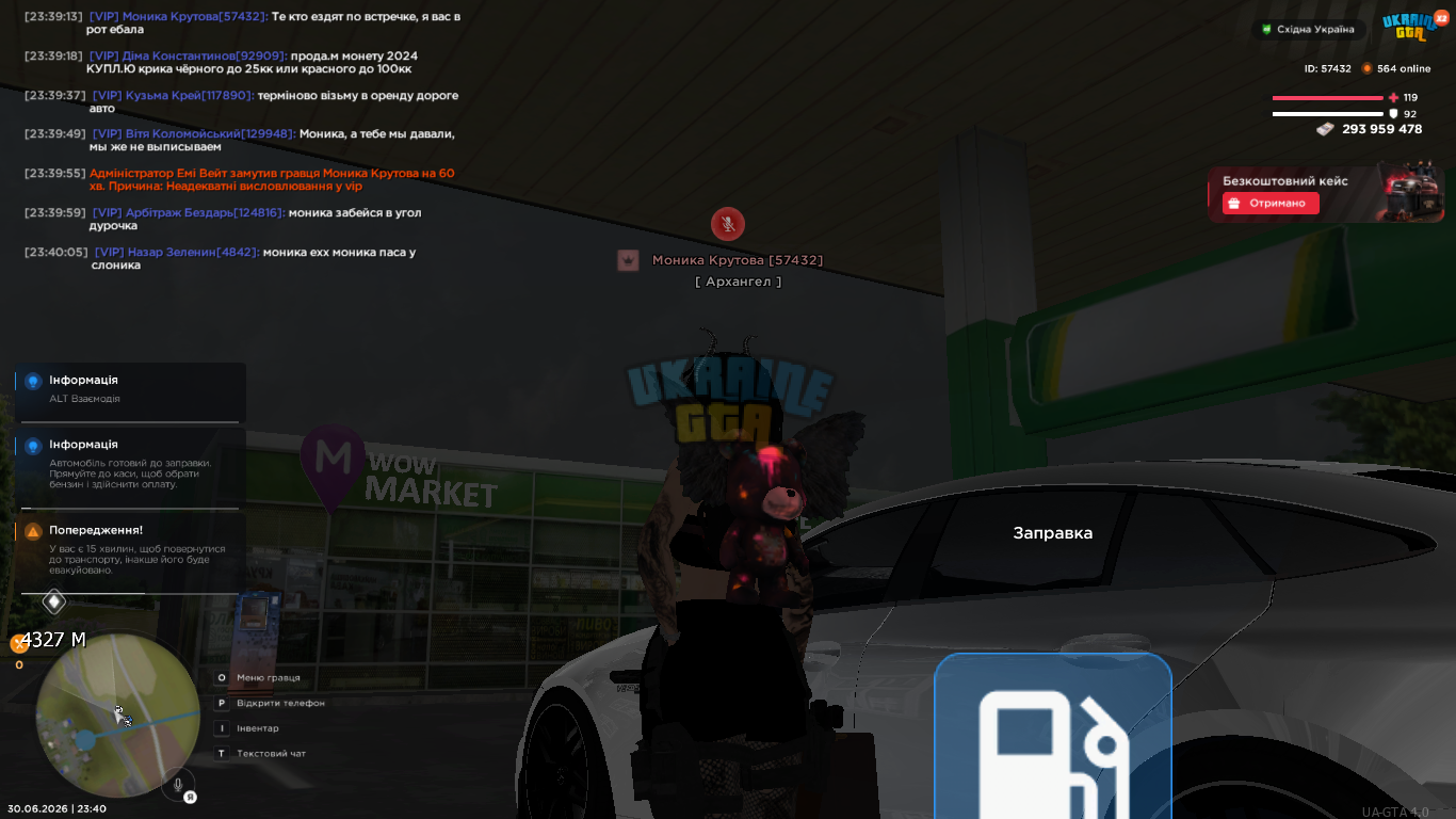 mta-screen_2026-06-30_23-40-11.png