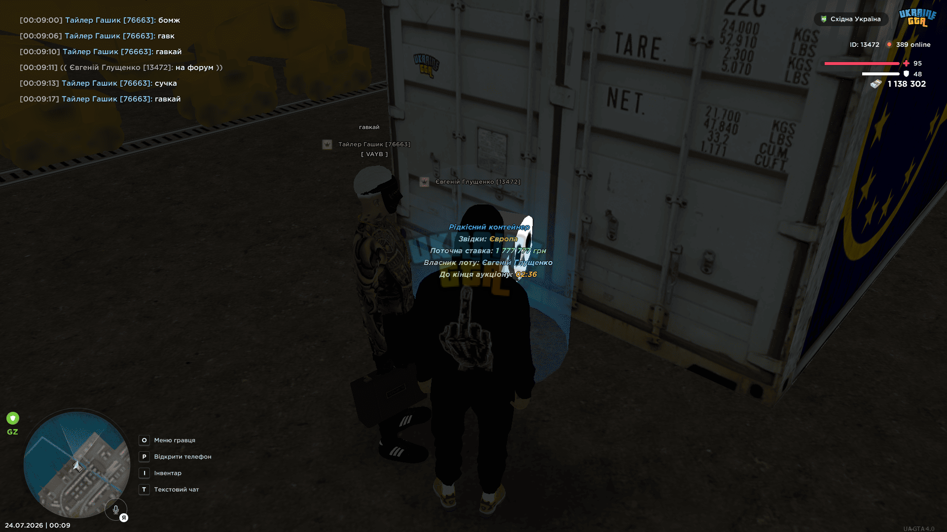 mta-screen_2026-07-24_00-09-18.png