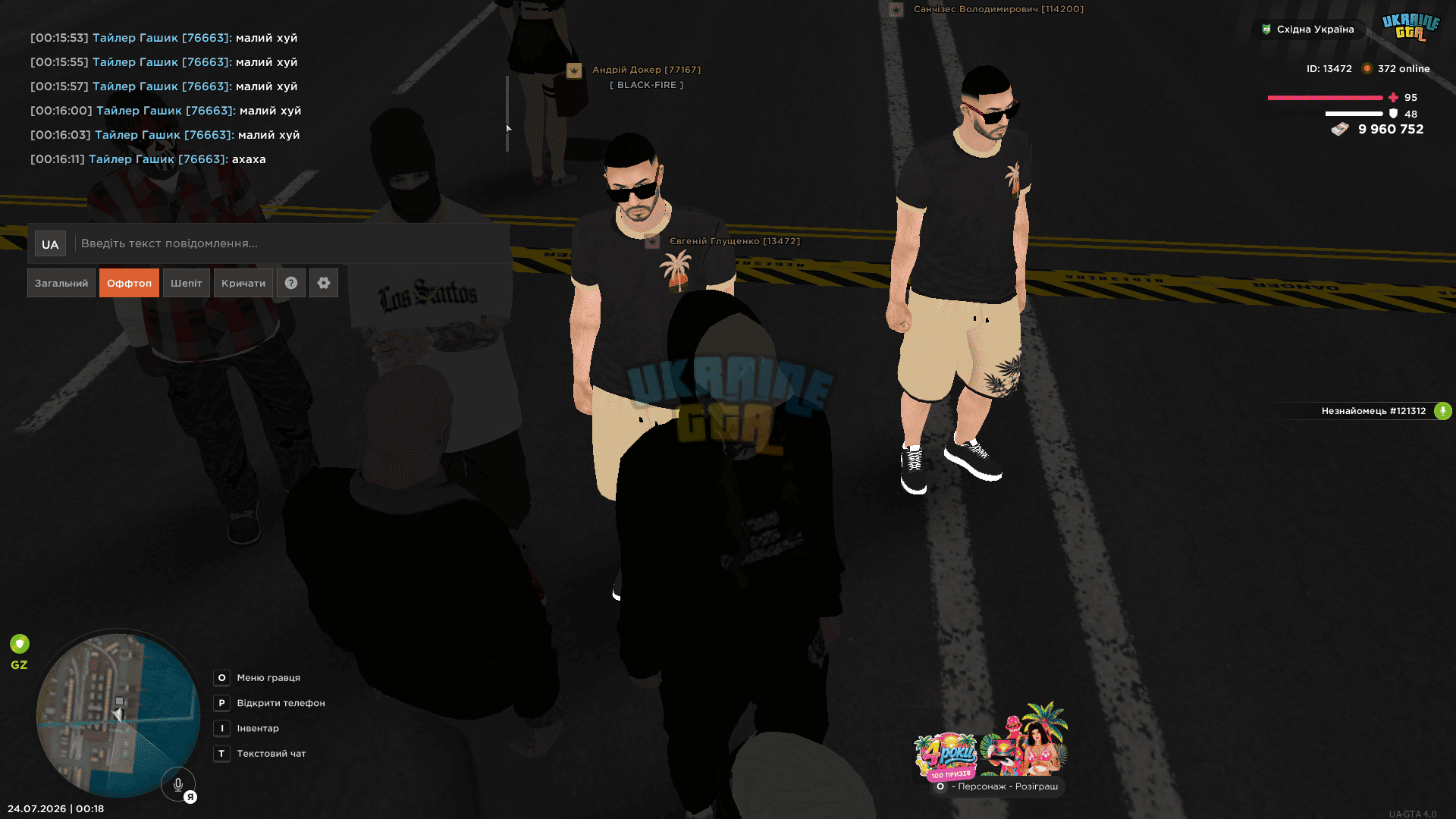 mta-screen_2026-07-24_00-18-45.png