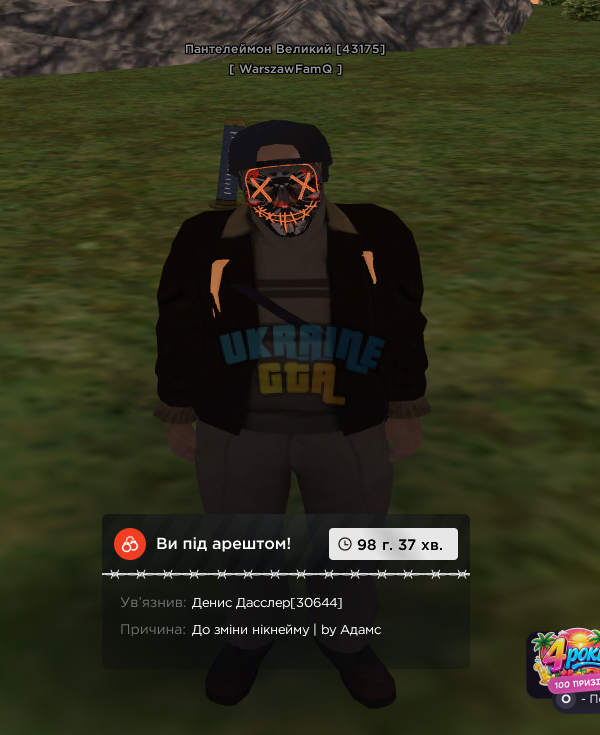 mta-screen_2026-07-27_18-27-11.png