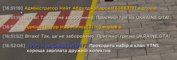 mta-screen_2026-07-30_16-52-11.png