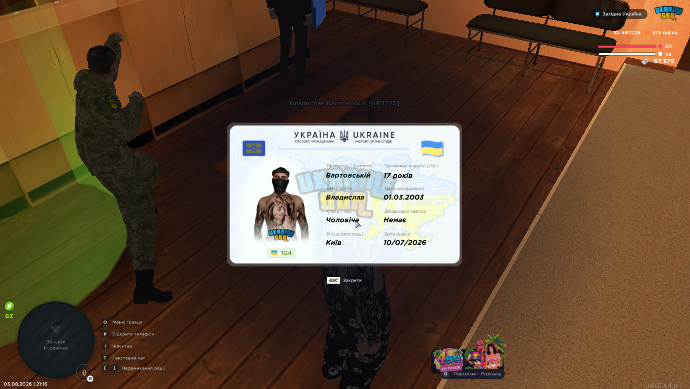 mta-screen_2026-08-03_21-16-18.png