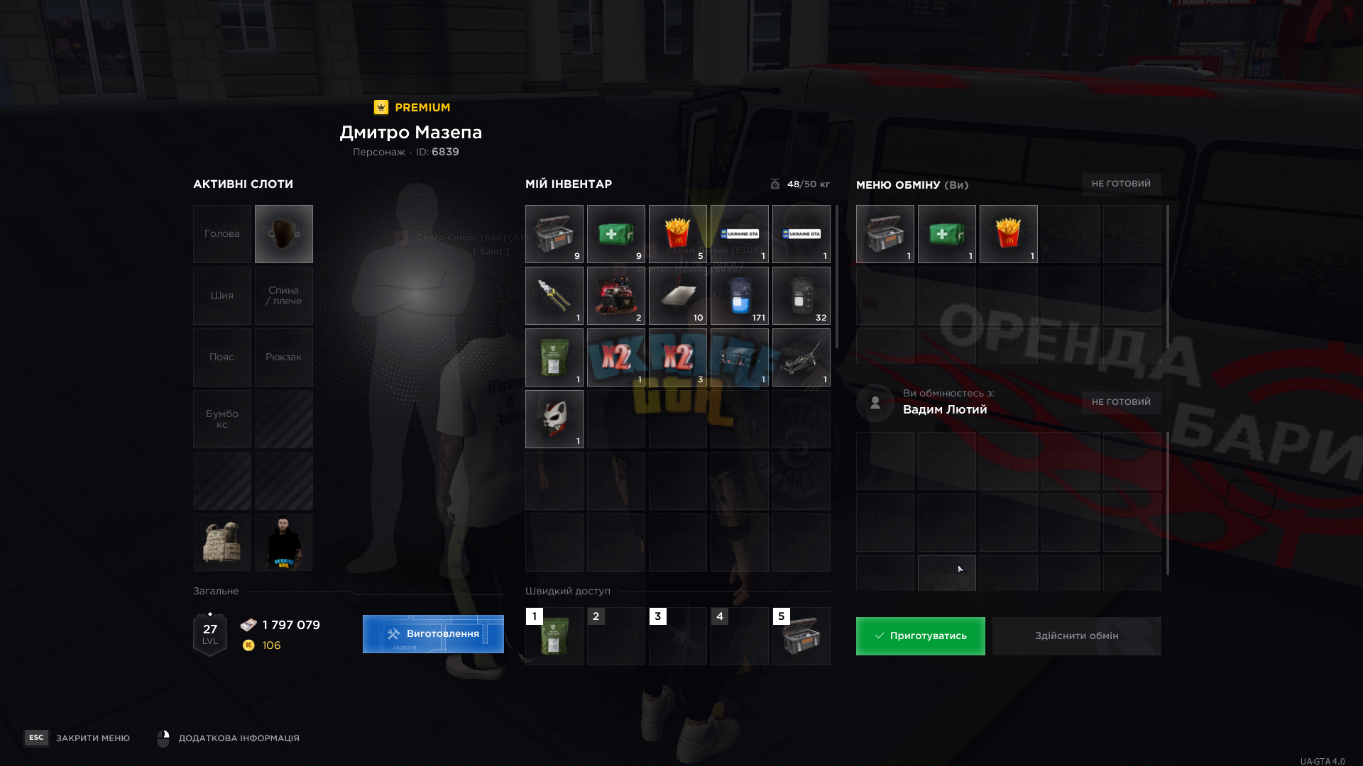 mta-screen_2026-08-27_21-26-29.png