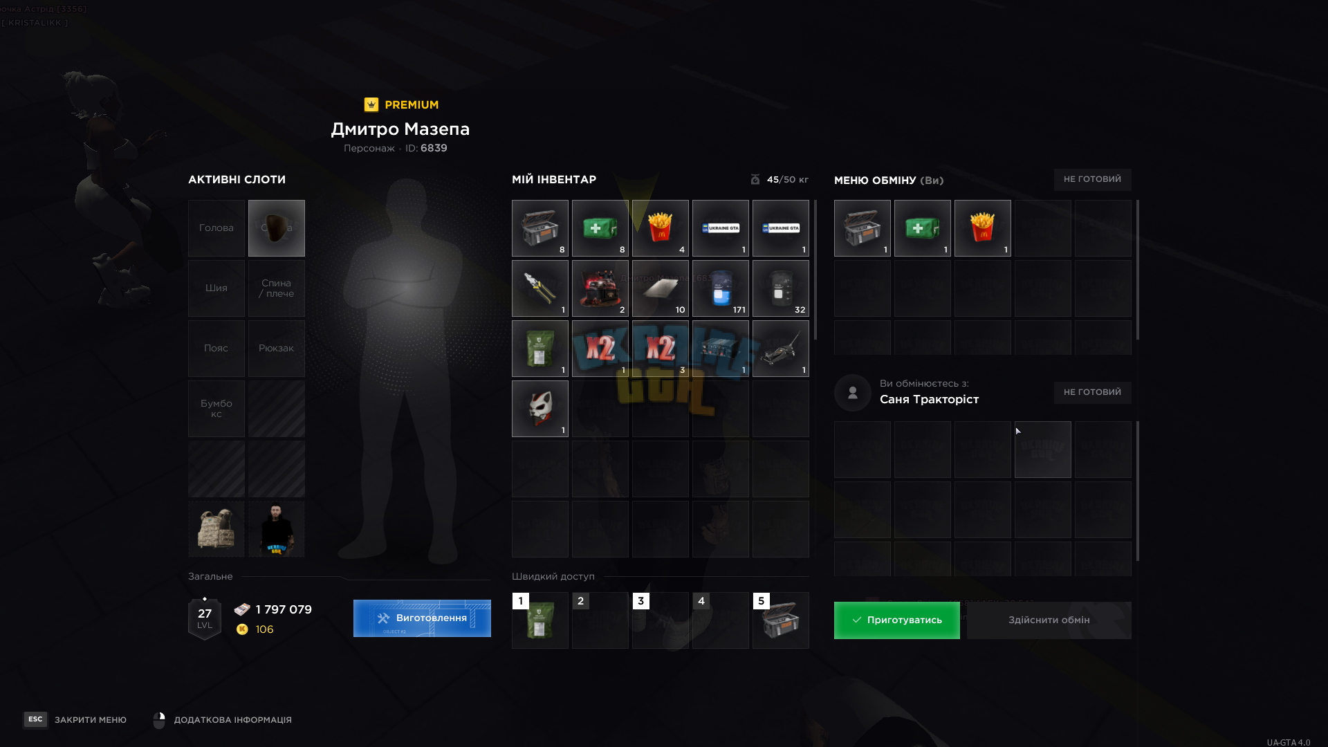 mta-screen_2026-08-27_21-27-08.png