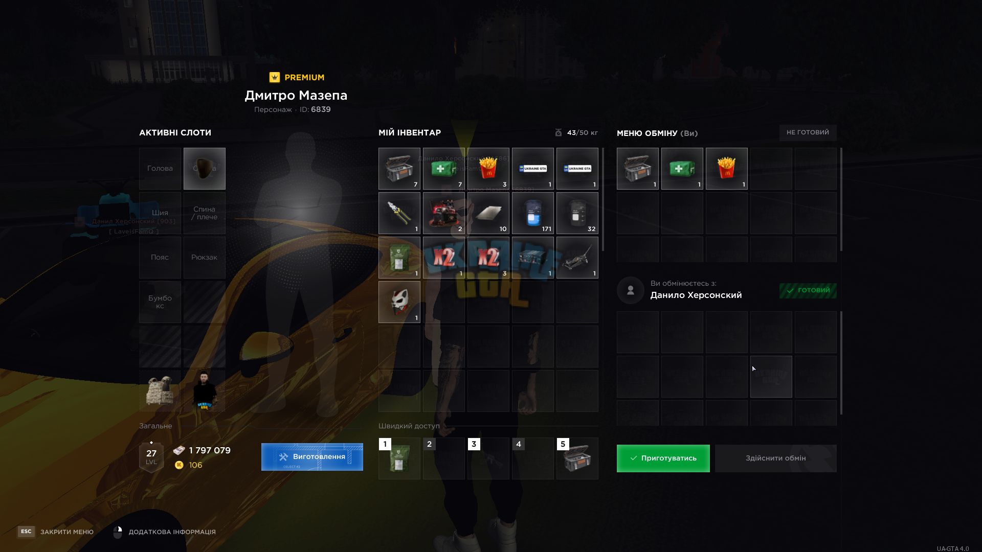 mta-screen_2026-08-27_21-29-25.png