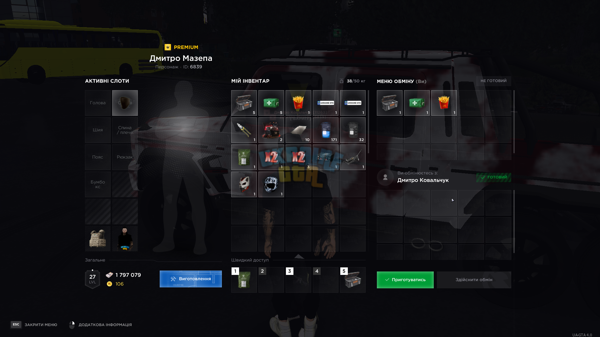 mta-screen_2026-08-27_21-31-02.png