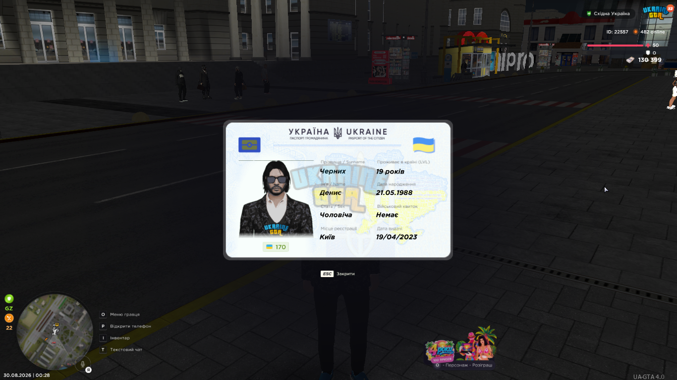 mta-screen_2026-08-30_00-28-04.png