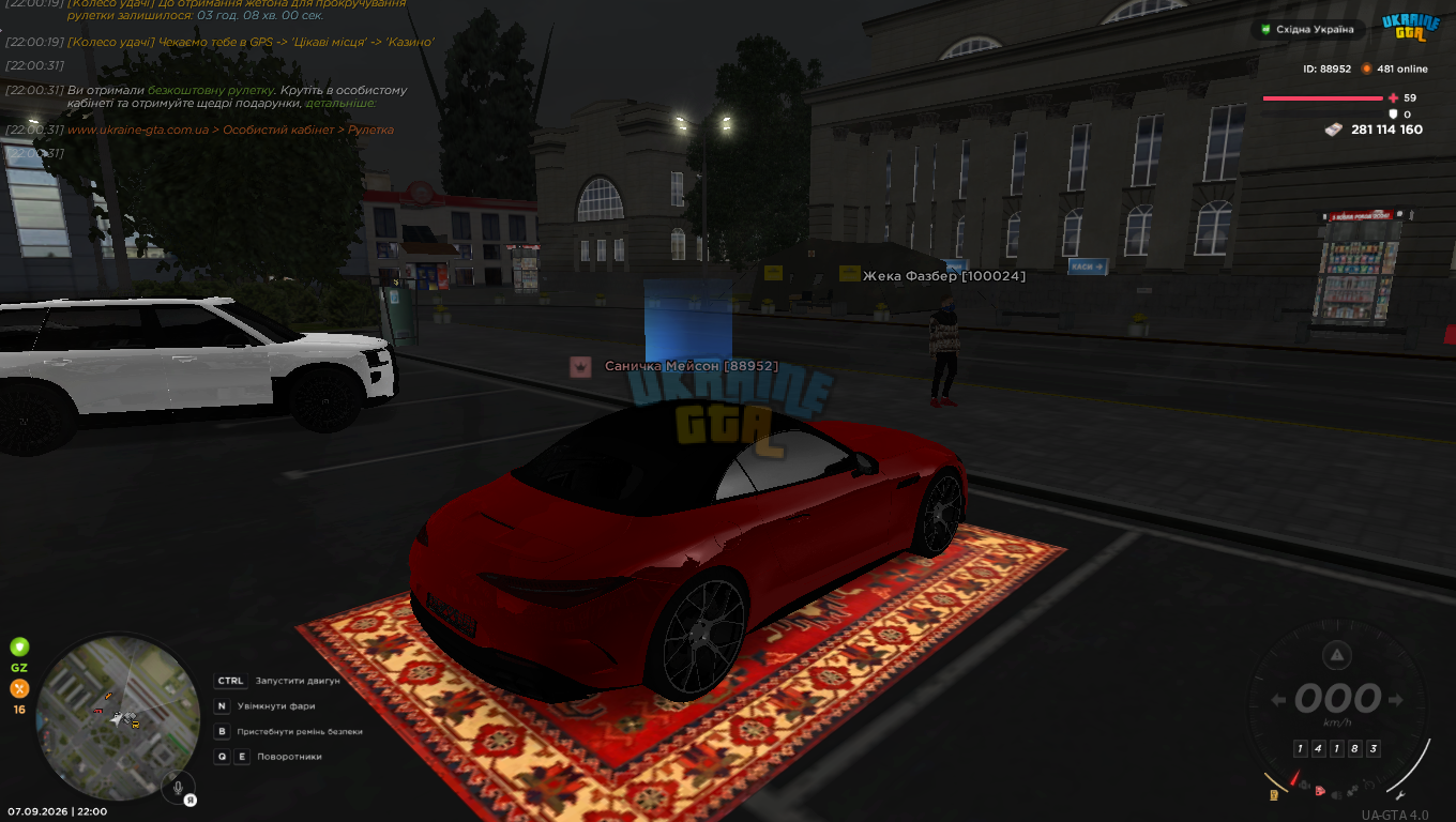 mta-screen_2026-09-07_22-00-49.png