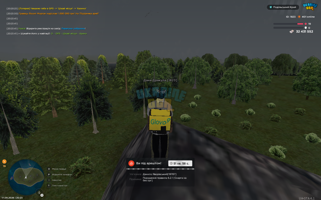 mta-screen_2026-09-17_20-23-44.png