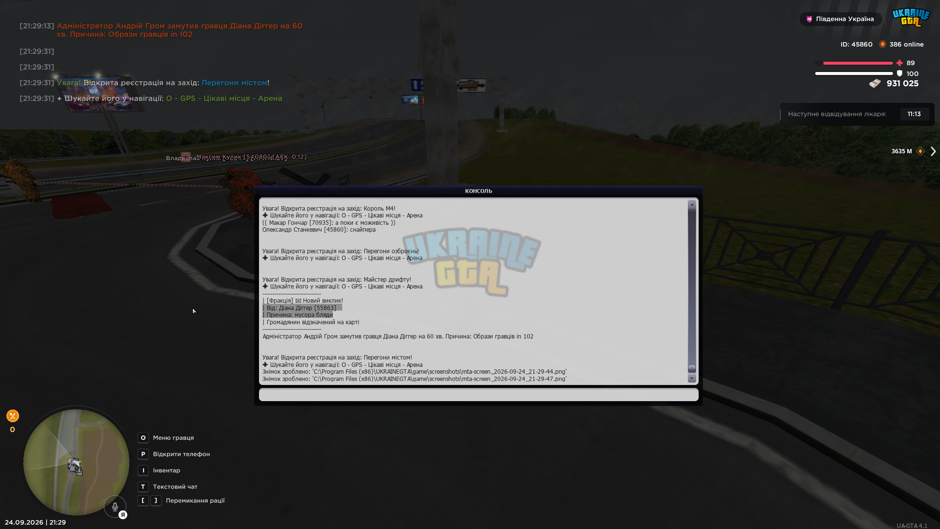 mta-screen_2026-09-24_21-29-50.png