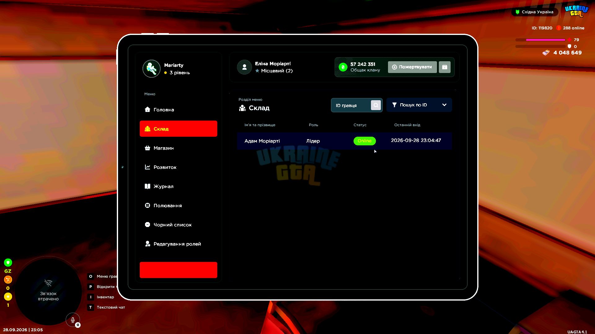 mta-screen_2026-09-28_23-05-54.png