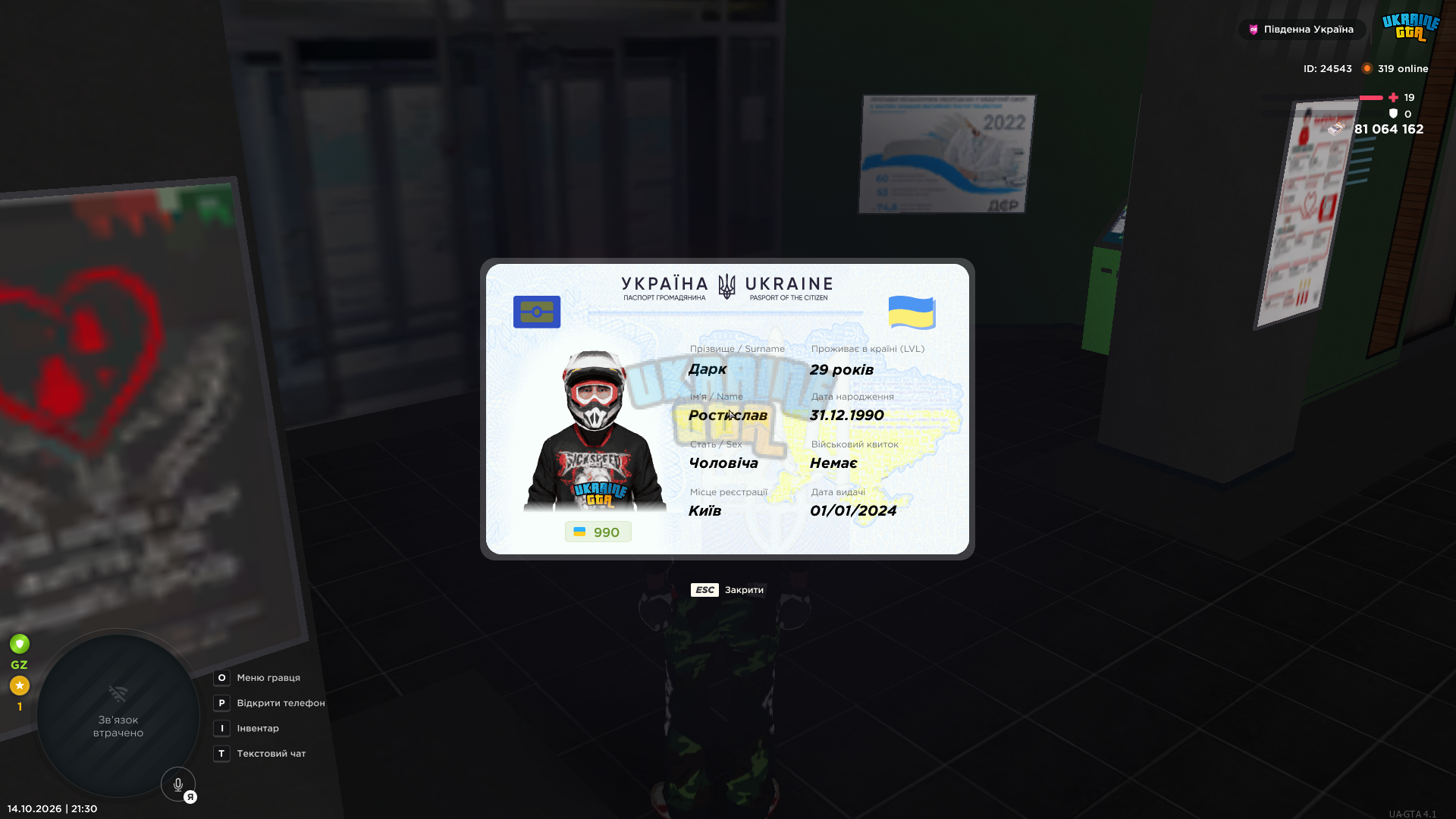 mta-screen_2026-10-14_21-30-27.png