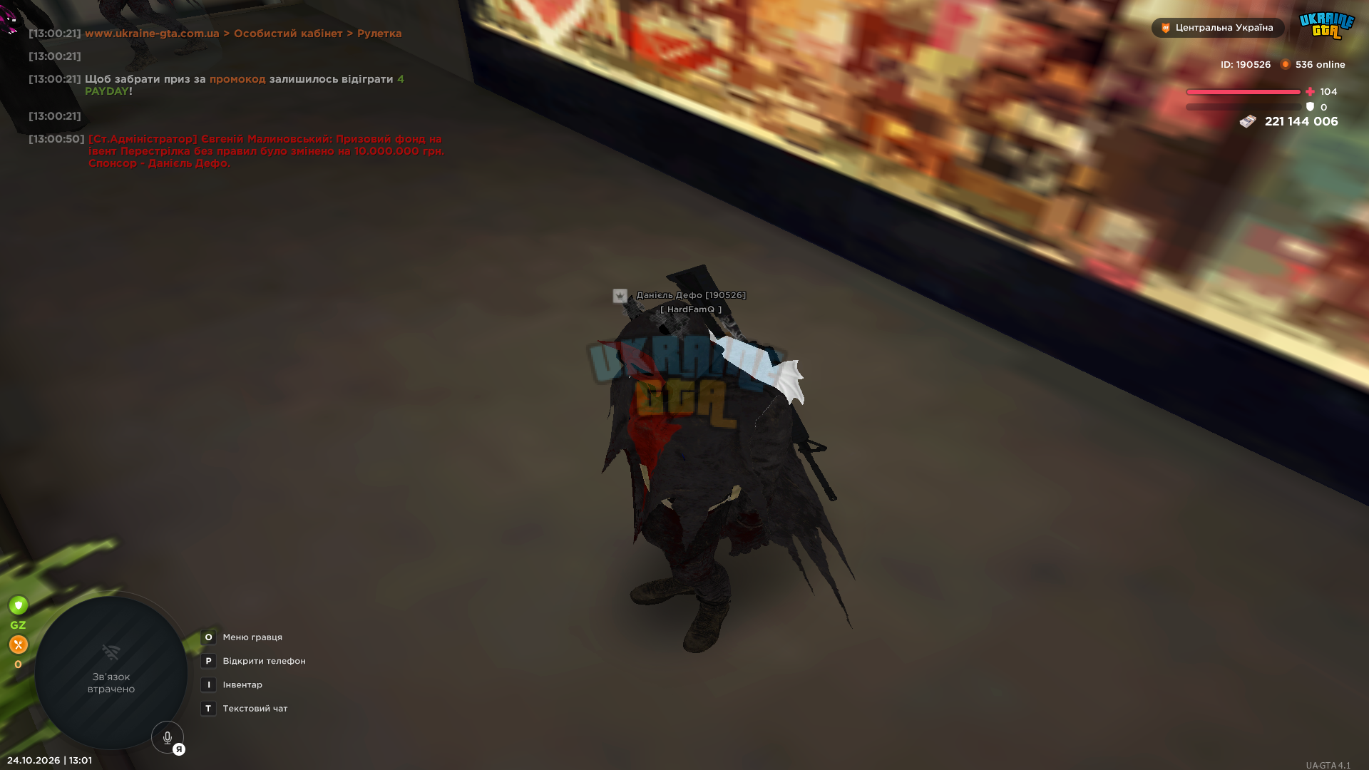mta-screen_2026-10-24_13-01-04.png