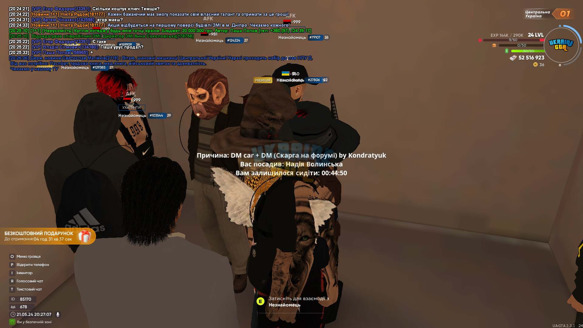 MTA_ San Andreas 21.05.2024 20_27_07.png